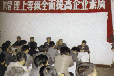 山推總廠的企業(yè)管理，從建廠開始就被當(dāng)作一項(xiàng)治廠之本的工作來抓，管理水平得到不斷提高，逐步由粗放管理轉(zhuǎn)為科學(xué)管理，并積極向現(xiàn)代化管理邁進(jìn)。