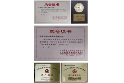 1996年11月，山推產(chǎn)品被中國(guó)質(zhì)協(xié)、建設(shè)機(jī)械設(shè)備委員會(huì)評(píng)為“用戶滿意”產(chǎn)品。1987年至今，山推已經(jīng)連續(xù)八次獲此殊榮。