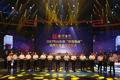 山推成功上榜五星級(jí)“厚道魯商”品牌形象榜。